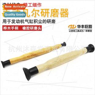 vanier suction grinder stick valve Manual
