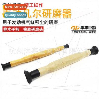 Manual vanier grinder grinder valve grinder stick suction cu