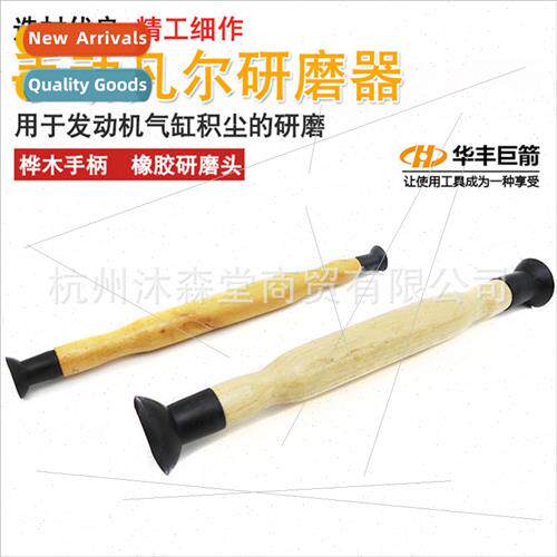 Manual vanier grinder grinder valve grinder stick suction cu