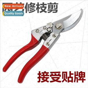 Fru Tree Pruning Shears Pruning Shears Roughing Shears Garde