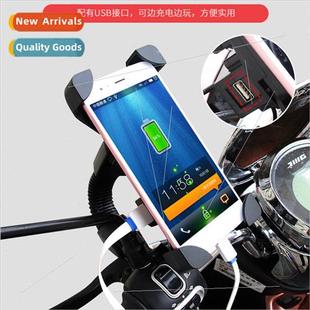 Motorcycle universal cell phone holder 5V2.1A charging cell
