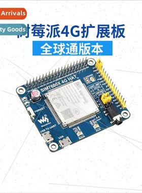 SIM7600G-H/CE Raspberry Pi 4G Module Expansion Board GNSS Mo