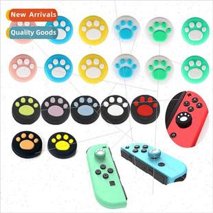 cap Animal Mori Swch rocker button Yukai silicone handle