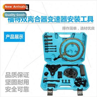 Dual Clutch Removal Ford Pull Dry Tool Too Focus