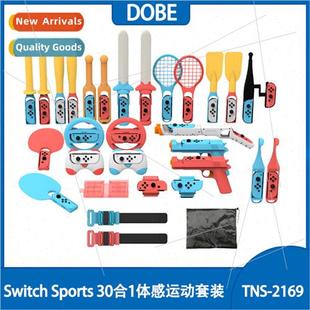 Swch Sports Physical Activy Set 30-in-1 ghtsaber Wrist Strap