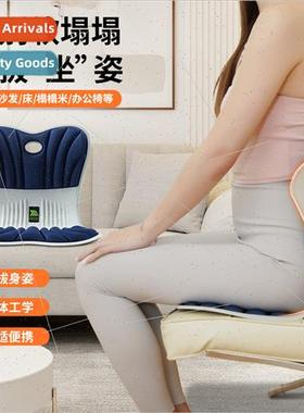 Office summer waist orthopedic cushion petals Mahjong memory