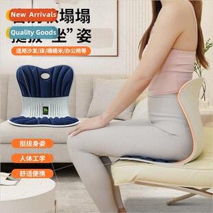 Office summer waist orthopedic cushion petals Mahjong memory