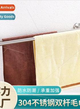 Hotel 304 towel rack black thickened double rod bath towel r