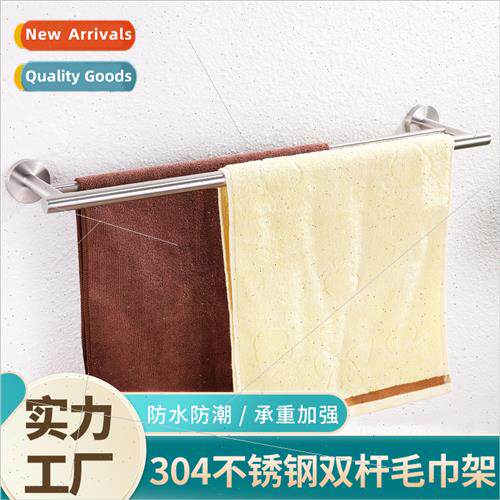 Hotel 304 towel rack black thickened double rod bath towel r
