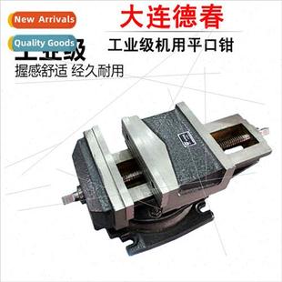 vise inch Milling duty flat heavy machine