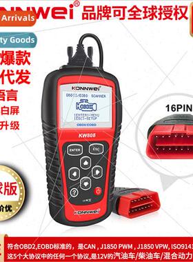 MS509KW808 Automotive Troubleshooting Diagnostic Instrument
