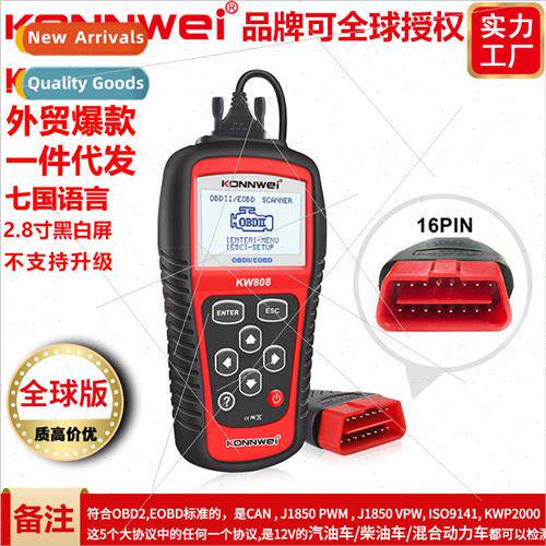 MS509KW808 Automotive Troubleshooting Diagnostic Instrument