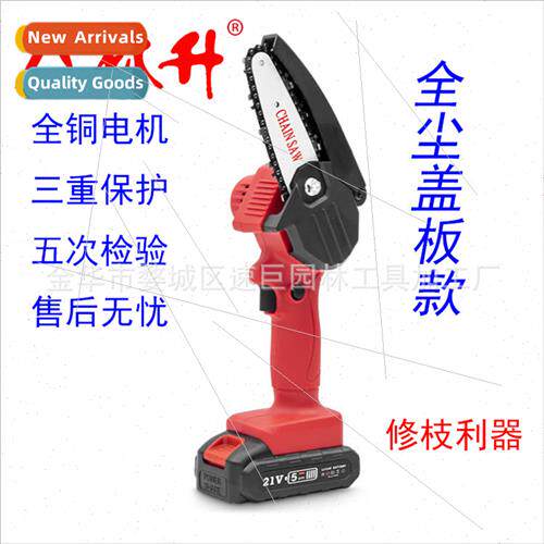 Handheld lhium electric saws small pruning saws logging saws