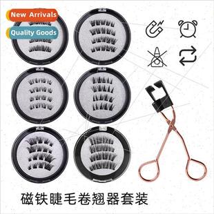 Quantum Eyelash Curler Four Magnetic False Eyelash Set Glue