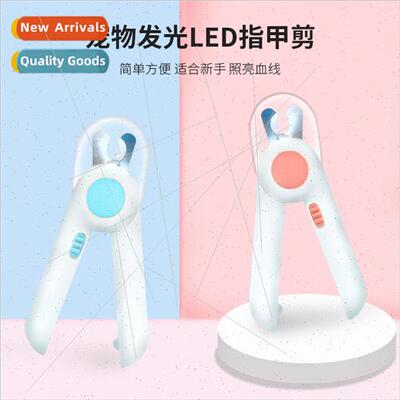 Cat dog nail clippers nail sharpener pet nail clippers led n