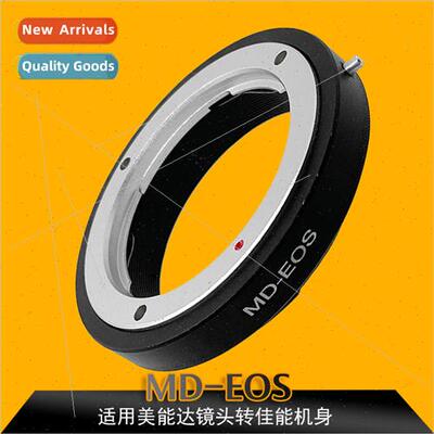 For Minolta MD MC Lens to Ca Body Adapter Ring MD-EOS Mount