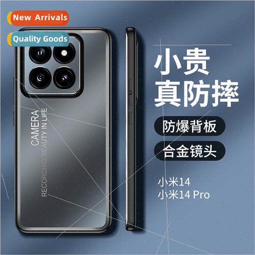 适用 Xiaomi 14Pro Light Shadow Phone Case Metal Aluminum Red
