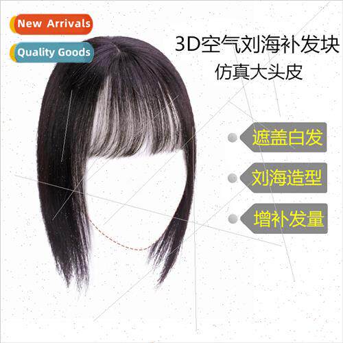 Wig bangs 3D head hair piece to cover gray hair all real hai