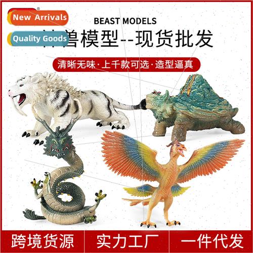 Chinese mythology four mythical beasts simulation toys green