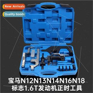 Peugeot N12 N18 BMW 1.6T engine N14 N13 N16 logo Timing