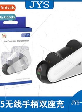 P5 Gamepad Couch Docking Charger PS5 Gamepad Dual Docking Ch