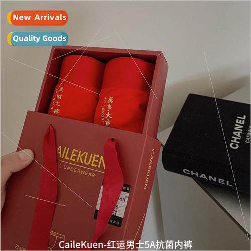 Red Luck Men 5A Underpants 034# 2pcs  Set Nude Feeling No Tr