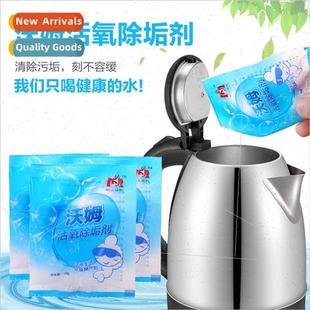 descaler kettle electric water Cric dispenser acid
