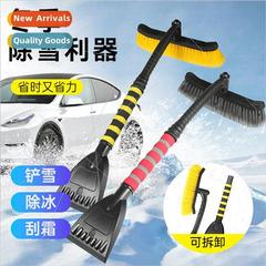 Car snow shovel detachable snow brush de-icing defrosting cl