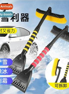 Car snow shovel detachable snow brush de-icing defrosting cl