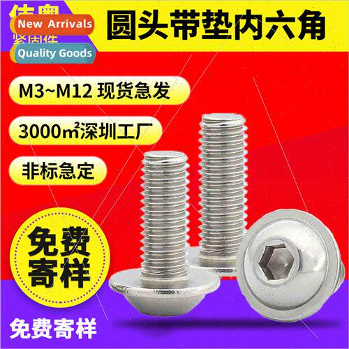 304 ISO7380.2 pan head screws M3-M12 hexagon socket head cap