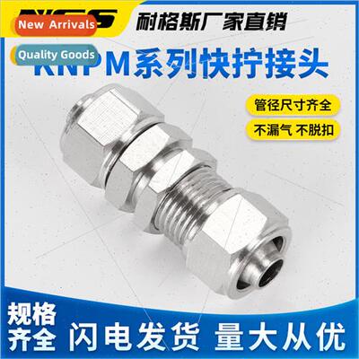 Copper Locking Female Quick Screw  Bulkhead Fting Stainless