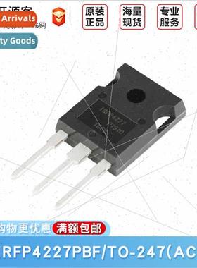 IRFP4227PBF TO-247 N-Channel 200V/65A Inline MOSFETs