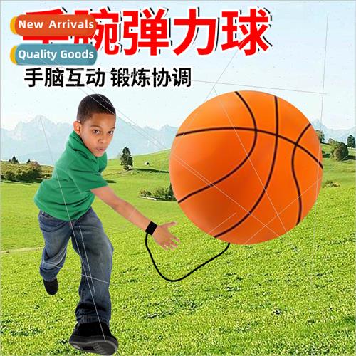 Magic ball rubber elastic ball hand-eye coordination trainin
