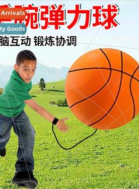 Magic ball rubber elastic ball hand-eye coordination trainin
