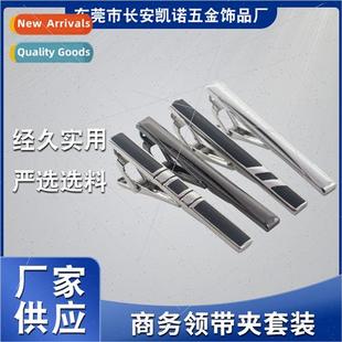 Clip Metal Copper Men Business Tie Material Shirt