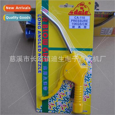 Mountain Valley Pneumatic Dust Blower Dual Air Gun A110