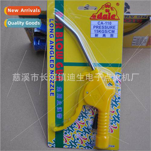 Mountain Valley Pneumatic Dust Blower Dual Air Gun A110