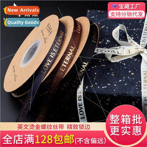 Ribbon  1cm Hot Stamping Threaded Ribbon Cake  Box Bouquet D