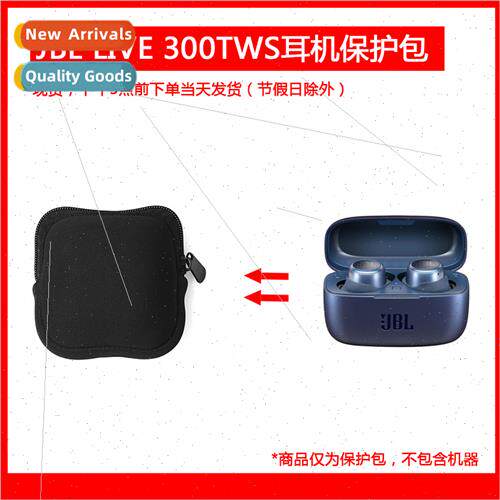 适用JBL LIVE 300TWS True Wireless Smart Bluetooth Headset So
