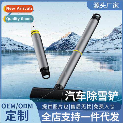 Car snow shovel car multi-function alloy snow shovel car sho