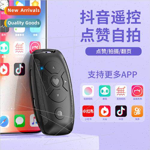 Rechargeable Bluetooth Remote Control Photo Multi-function B