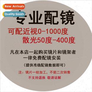 1.56/1.61/1.74 aspheric lenses 适用myopia anti-blue light re