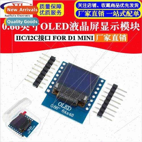 0.66-inch OLED Display Module LCD Module IIC/I2C Interface