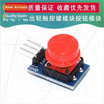 Large Key Module Pushbutton Module Tactile with Cap Key Modu