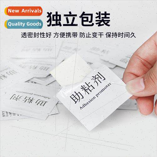 Adhesive booster black bag small double-sided adhesive adhes