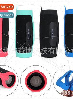 适用JBL CHARGE4 Bluetooth Speaker Silicone Protective Case J