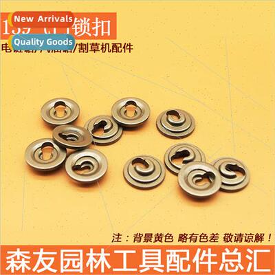 Lawnmower Valve Latch 139F Mower Power Parts Brushcutter Hed