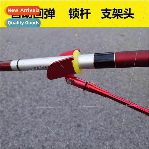 Metal automatic rebound bracket head butterfly duckbill head
