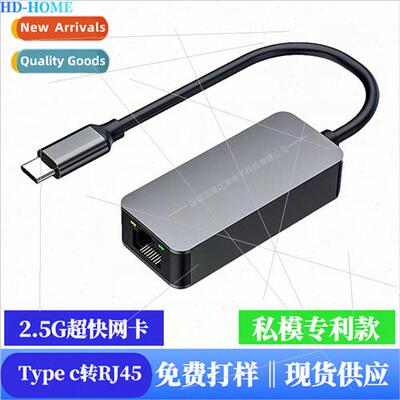 New 2.5G NIC TypeC USB3.0 to RJ45 Wired Gigab NIC 2500Mbps H