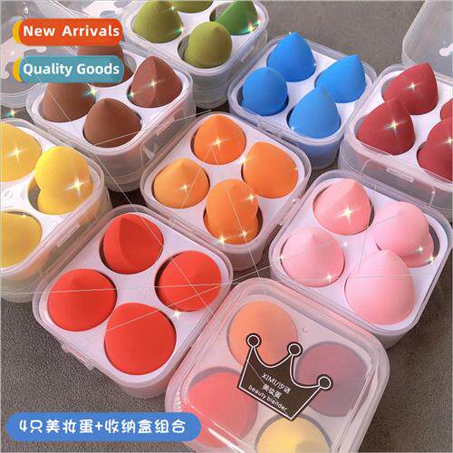 Shioji beauty eggs four pack wet dry skin-friendly sponge co
